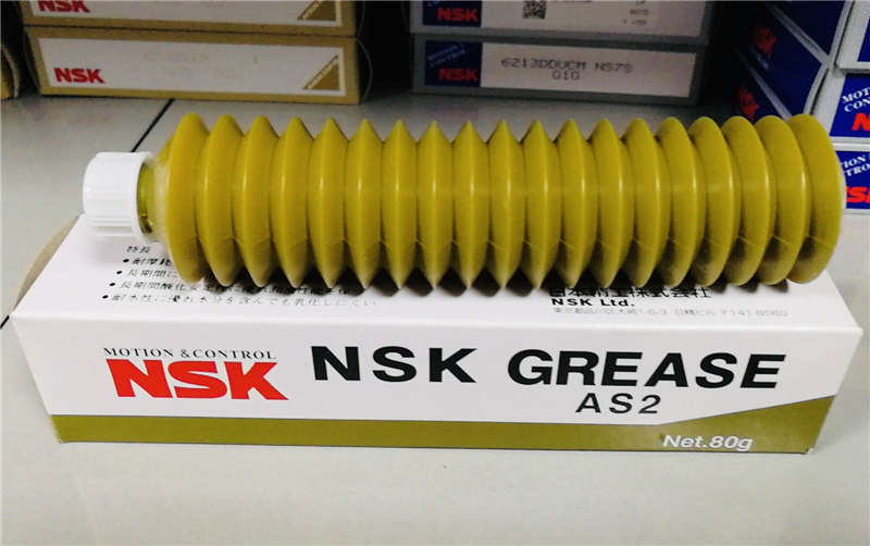 NSK AS2高温油脂